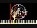 [AIきりたん+ナクモ] 百足らず様 HyakuTarazu-sama　平沢進 Susumu Hirasawa[Synthesia]
