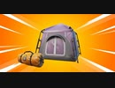 今後追加予定のテントのアップグレード機能の内容については悪くない #shorts「FORTNITE」「フォートナイト」