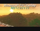毎日マインクラフト - Day674 お城の内側の回廊を作る9