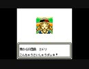 草のGR団のトリデ【ポケモンカードGB2】＃9