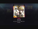 【プロセカ】『悪ノ娘』EXPERT～プロジェクトセカイ カラフルステージ！ feat.初音ミク～【オートプレイ動画】