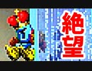 【鬼畜ゲー】Jump Kingやってみたら母国語めっちゃ出る part21
