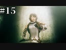 【1.5倍速実況】オーヴァンが残してしまった負の遺産『クビア』【.hack//G.U.vol3 歩くような速さで】#15