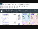 2021年12月11日【ウマ娘】競馬歴20年の11歳女児ウマ娘プレイ【放送アーカイブ】
