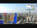 ♒地震速報記録 ♒　2021年12月茨城県南部地震　 最大震度4　2021年12月12日　