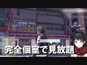 個室ビデオもちゃんと説明する真面目な学級委員長