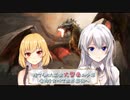 捨てられた前世【大賢者】の少年、魔物を食べて世界最強に、そして日本へ①　1-1～1-8　転生大賢者が最強になって倒した龍は美少女化しスマホ□を出した⁉