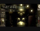 ガラージュ　実況 chapter2：実験工房編 【garage bad dream adventure】【三大歪みゲー実況】