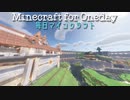 毎日マインクラフト - Day677 お城の1階の装飾をする2