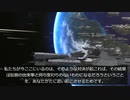 アシュターコマンド　地球への最終伝達