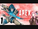 【Apex Legends】茜ちゃんはランクを上げたい 1【Voiceroid実況プレイ】