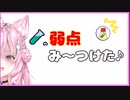 ガチ恋距離で助手くんを弄ぶ小悪魔こよりん【博衣こより／holoX／ホロライブ切り抜き・MAD】