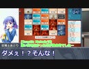 【ニコマスPが遊んだだけ】第２回：コードネーム中編【あとり視点】