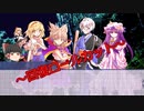 CoCリプレイ「かんおけのなかにいる」