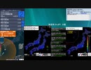 [アーカイブ]トカラ列島近海震源まとめ12/5