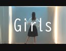 Girls 踊ってみた【えむもこ】