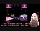 スーパードンキーコング３　茜ちゃんがのんびりとプレイpart13【VOICEROID実況】