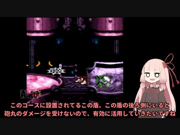 スーパードンキーコング３　茜ちゃんがのんびりとプレイpart13【VOICEROID実況】