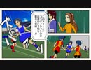 【 アイマス × ラクロス 】 b@gg@t@w@y 8-3　(第32話)