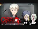 #7【コープスパーティー ブラッドカバー リピーティッドフィアー】実況プレイ
