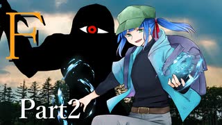 F Part2 【テトラ寿司会シノビガミ】