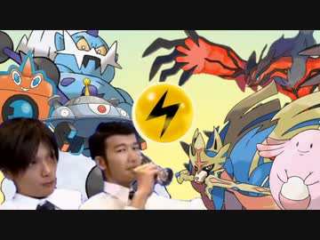 痺れるゥ！（電気統一）.mp2