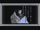 ◆晦-つきこもり　実況プレイ◆part82