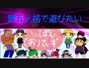 【第五人格】【IdentityV】第五人格で遊びたい＃911【ゆっくり実況】【いっぱんくおりてぃず】