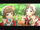 工藤忍と辻野あかりでほほえみDiary