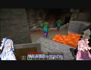 【Minecraft1.18】琴葉葵ののんびりマイクラ＃２【A.I.VOICE実況】