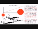 とても怖い昔ばなし