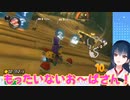 【マリオカートDX8】２連続クシャミを変なギャグで誤魔化すカルタさん！【にじさんじ山神カルタ】