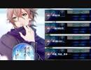 【ヒプマイARB】イベントシナリオ「北へ往く隧道抜けて六花～積もり積もって銀世界～」 1～4話【プレイ動画】
