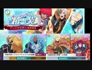 【実況プレイ】314回　テイルズオブザレイズ実況プレイ2　33のおっさんが初めて、ではないアプリゲームに奮励努力する！(; ･`д･)