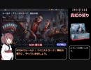 【MTGA】3歳児がいるのでシールド：『イニストラード：真紅の契り』