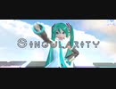 【MMD】KOALA_P式初音ミクdivaっぽいどほよちゃんでSingularity