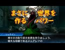 真・女神転生DSJ：神々の力