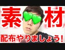 【素材】＿＿キンがねっとぉ〜り使えそ、ゥなGB、BB素材を配布したいと思ったら悲しいし悲なことに気がつきました…