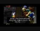 【実況】苦手を克服しに行きたいゼルダの伝説時のオカリナ　０７