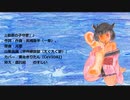 島原の子守歌　東北きりたん（CeVIOAI)