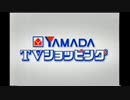 ホモと購入を検討する2007年の家電