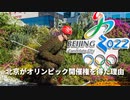 ▼中国の臓器摘出犯罪▼中国当局が法輪功学習者への弁護を阻止▼トヨタ、米国に電池工場を建設▼インサイダーが過去最高額の株式売却▼米国人の過半数「中国は脅威」▼北京がオリンピックの開催権を得た理由