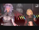 【東方ＭＭＤ】大人化スカーレット姉妹　de　Forget