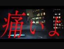 マーキュリー/Aile_エル_【歌ってみた】