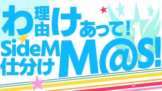 #ニコニコ横断ウルトラクイズ 2021年末 【アイドルマスタースペシャル】 アーカイブ4/5