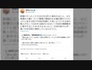 ▼香港の民主活動家に有罪判決▼トルドー首相に法輪功迫害の停止を求める▼LAで中国製偽造品13000点押収▼尿素不足で食糧価格高騰▼新疆宣伝工作ツアー企画を批判▼ウイグル自治区からの全商品を禁止