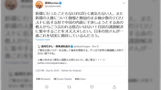 ▼香港の民主活動家に有罪判決▼トルドー首相に法輪功迫害の停止を求める▼LAで中国製偽造品13000点押収▼尿素不足で食糧価格高騰▼新疆宣伝工作ツアー企画を批判▼ウイグル自治区からの全商品を禁止