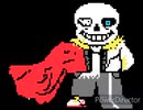 【リクエスト】omnipotent sans theme-Contrivance