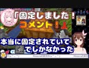 【ホロライブ切り抜き】ときのそらかわいいマイクラ見どころまとめ【11月分】