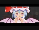 【東方MMD】ビターチョコデコレーション【レミリア】